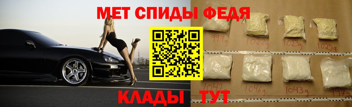 Сосновый Бор  маркетплейс формула  Амфетамин  ссылка на мегу ссылка  Вход с VPN  Амфетамин 98% 