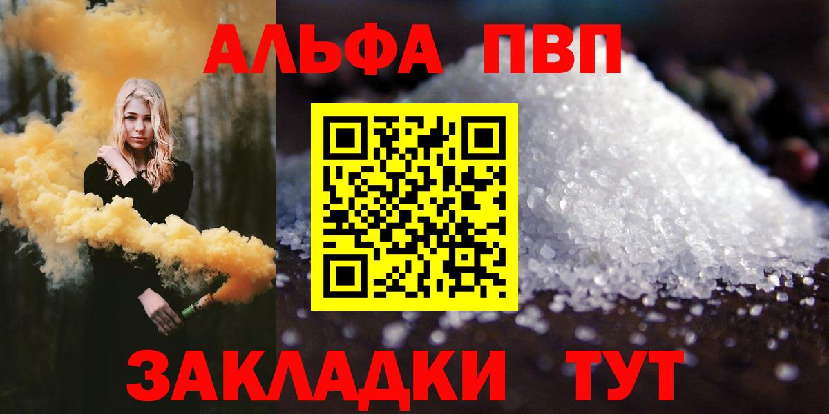 APVP СК Сосновый Бор