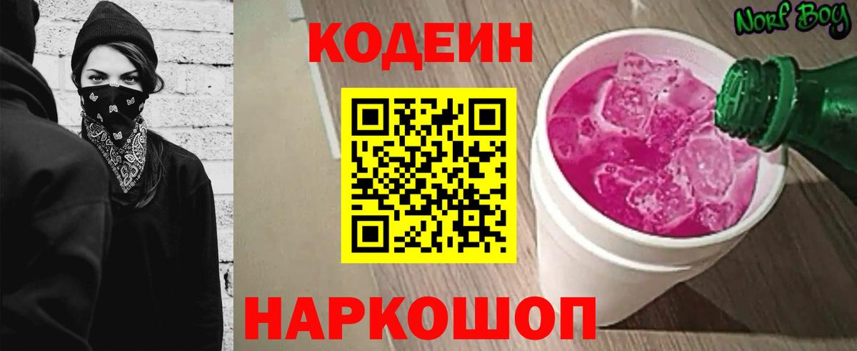 ГАШ Сосновый Бор