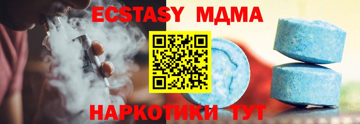 Ecstasy  ЭКСТАЗИ louis Vuitton  Вход с VPN  Сосновый Бор  Ecstasy MDMA 