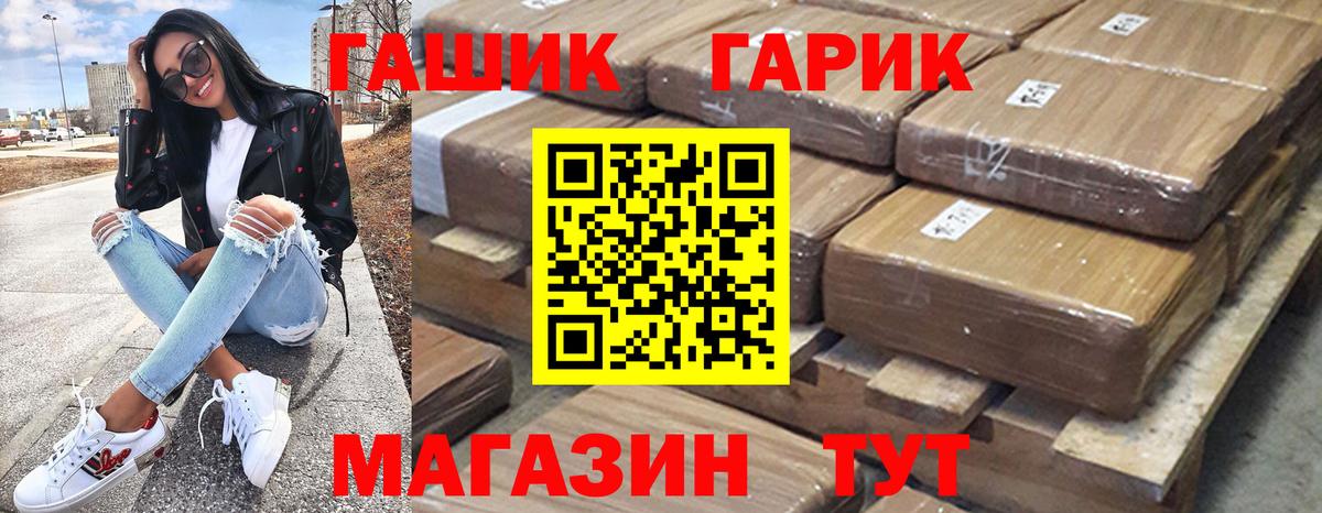 ГАШИШ AMNESIA HAZE  Вход с VPN  Сосновый Бор 