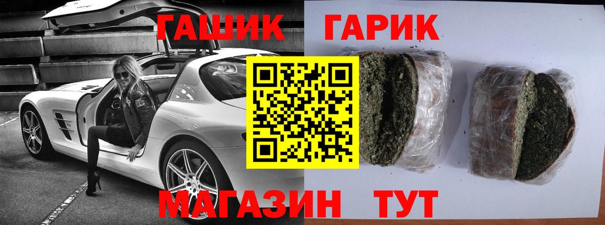 Гашиш VHQ Сосновый Бор