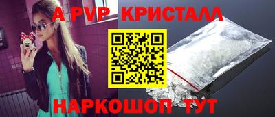 PSILOCYBIN Рузаевка