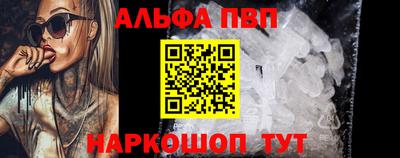 apvp Рыбинск