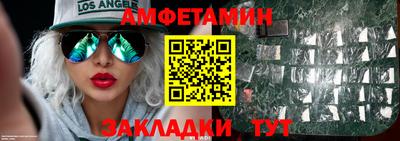 PSILOCYBIN Рузаевка