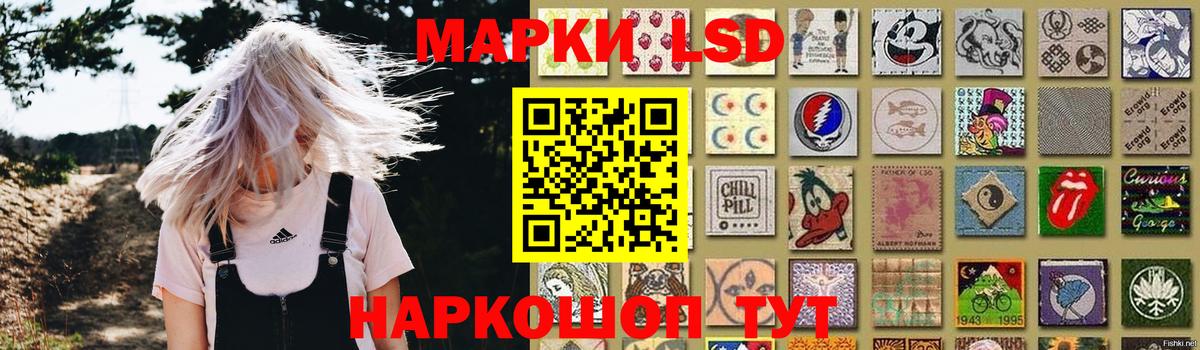 Лсд 25 экстази кислота  LSD-25 экстази кислота  Вход с VPN  ссылка на мегу рабочий сайт  Сосновый Бор 