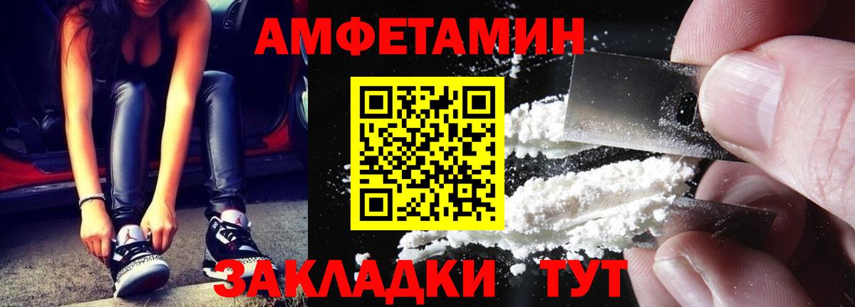 Первитин Декстрометамфетамин 99.9% Сосновый Бор