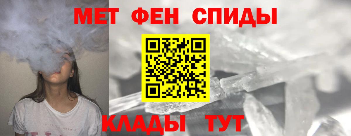 Сосновый Бор  Первитин винт  Вход с VPN  Первитин винт 