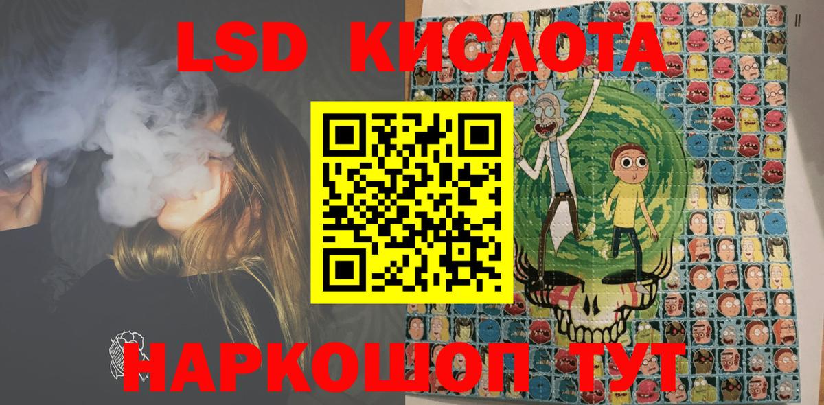 Марки NBOMe 1500мкг  Марки NBOMe 1500мкг  Сосновый Бор  как найти наркотики  Вход с VPN 