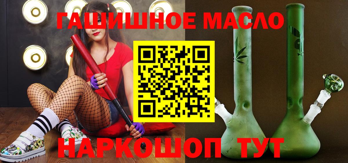 Сосновый Бор  ТГК вейп  Вход с VPN 