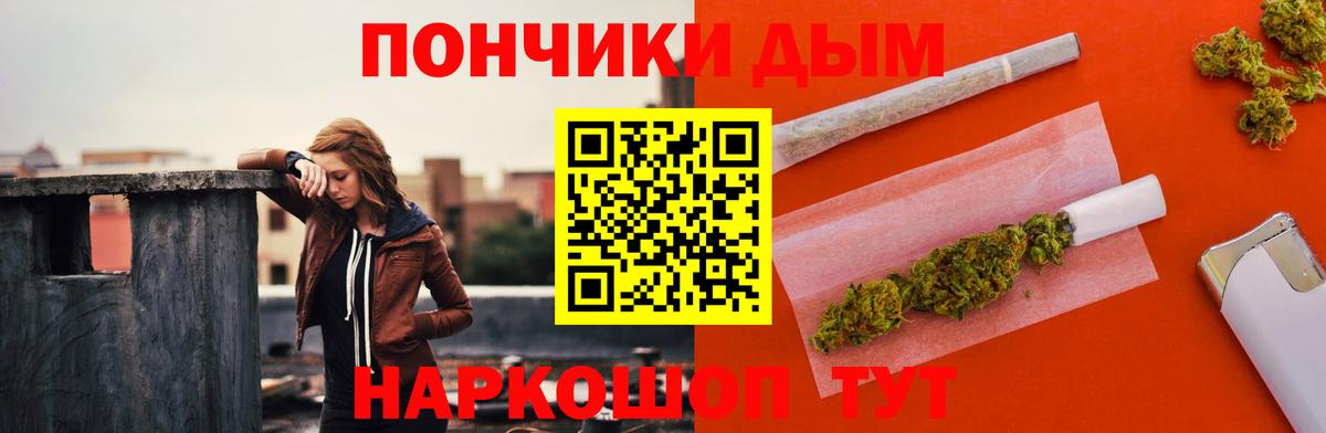 Конопля OG Kush  Вход с VPN  Конопля White Widow  Сосновый Бор  Каннабис марихуана 